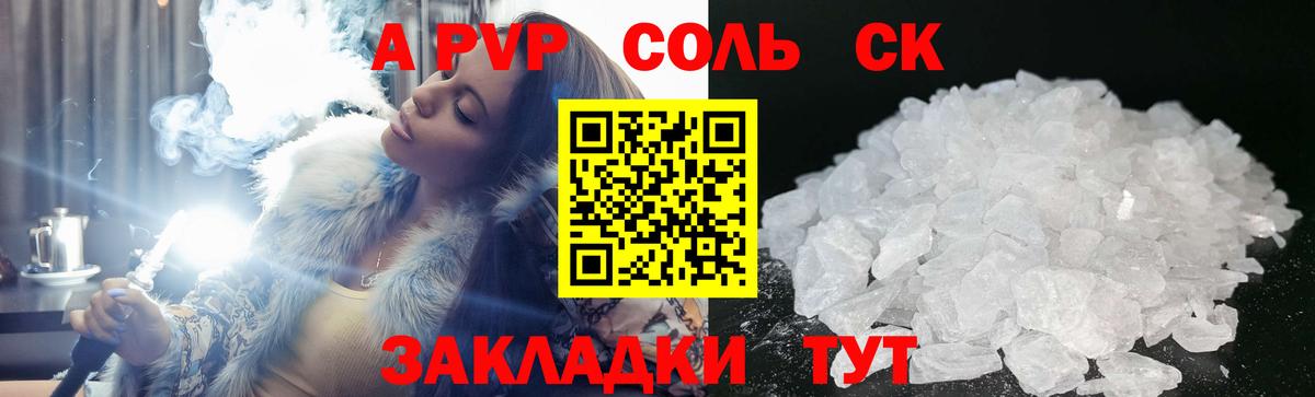 А ПВП СК КРИС Ирбит
