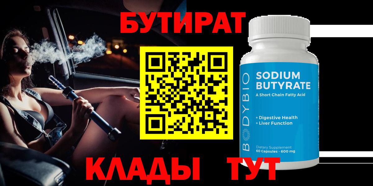 МАРИХУАНА  Меф  ГАШ  MDMA  Ирбит  Вход с VPN  Кокаин  Мефедрон кристаллы 