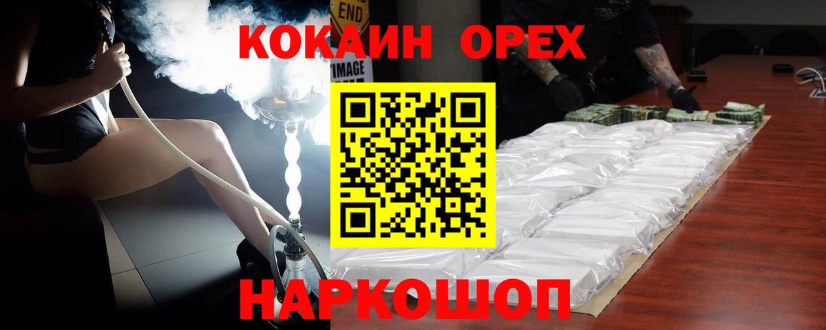 Cocaine Columbia Ирбит