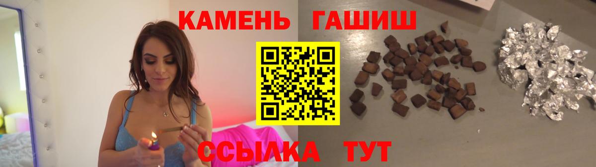 Гашиш хэш Ирбит