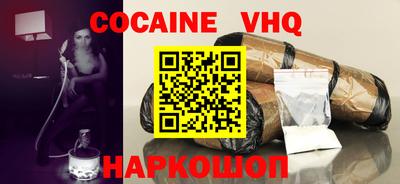 герыч Беслан
