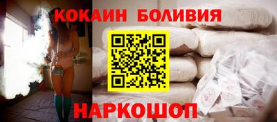 мдпв Бийск