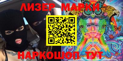 герыч Беслан