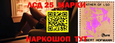герыч Беслан