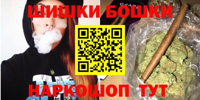 гашик Каменск-Уральский