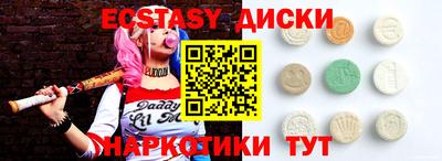 герыч Беслан