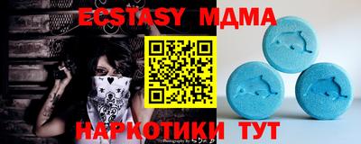 герыч Беслан