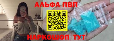 мяу мяу мука Кизляр