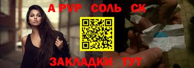 герыч Беслан
