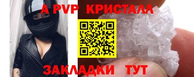 мдпв Бийск