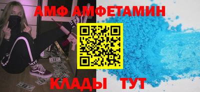 герыч Беслан