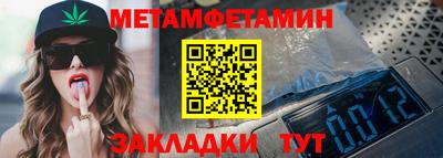 мдпв Бийск