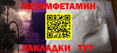 мдпв Бийск