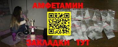 герыч Беслан