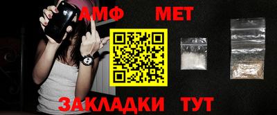 молекула духа Керчь