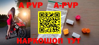 мдпв Бийск