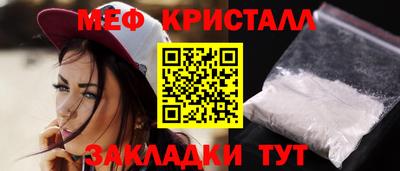 герыч Беслан