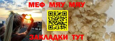 герыч Беслан