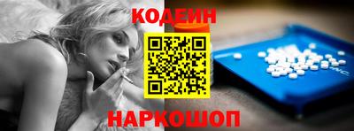 герыч Беслан