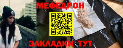 мдпв Бийск
