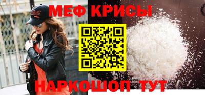 герыч Беслан