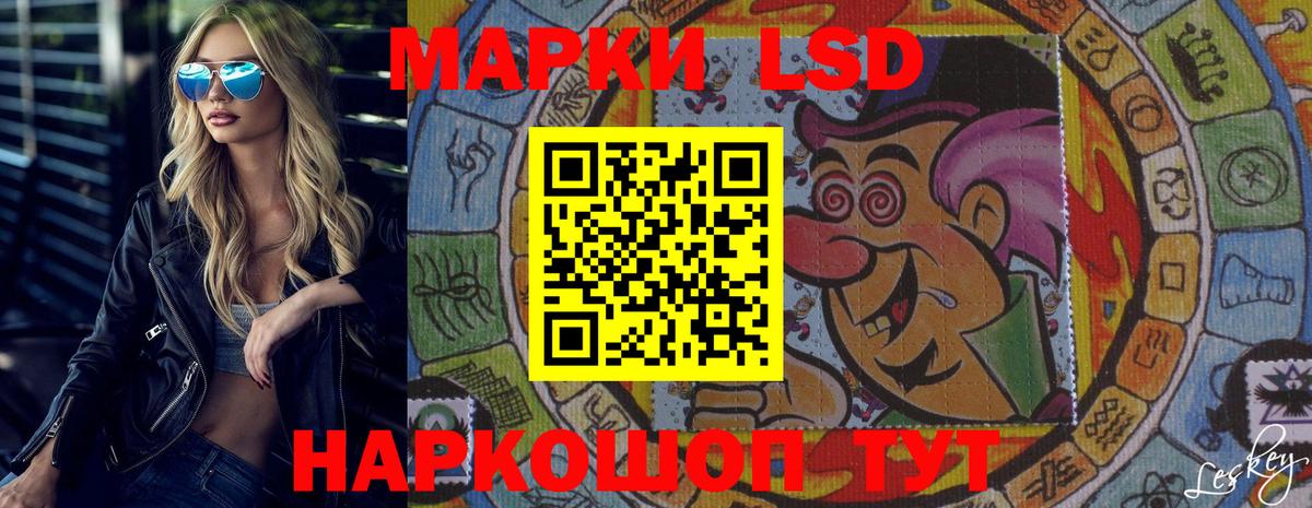 LSD-25 экстази ecstasy  Вход с VPN  Ирбит  Лсд 25 экстази кислота 