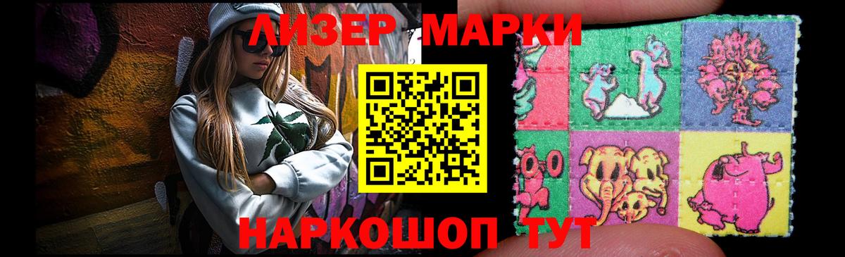 LSD-25 экстази ecstasy Ирбит