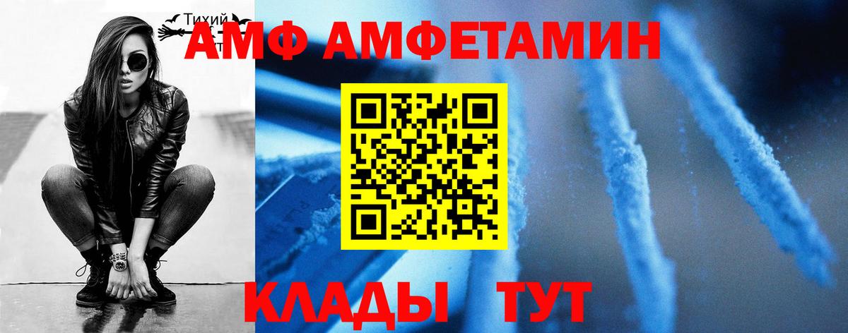 Метамфетамин винт  МЕТАМФЕТАМИН  Ирбит  Вход с VPN 