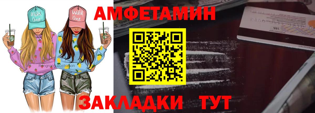 МЕТАМФЕТАМИН Methamphetamine Ирбит