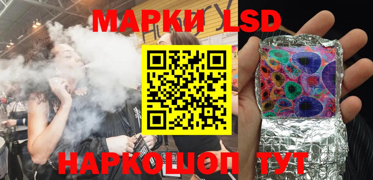 Марки NBOMe 1500мкг  Наркотические марки  Ирбит  Вход с VPN 