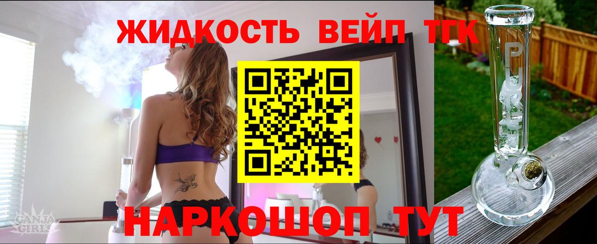 Ирбит  где купить наркоту  Вход с VPN  ТГК Wax 