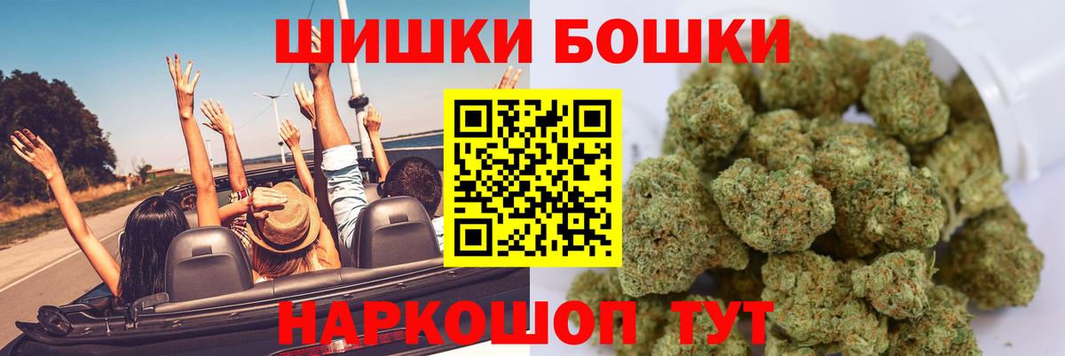 Конопля White Widow  Вход с VPN  Ирбит  Конопля гибрид 