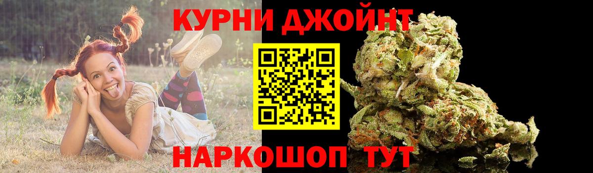 Бошки марихуана SATIVA & INDICA Ирбит